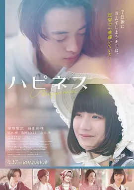 电影《流浪地球》海报