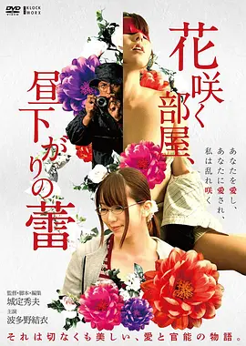 电影《银河补习班》海报