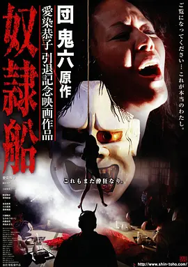 电影《盗墓笔记》海报